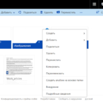 Microsoft OneDrive 1