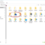 Microsoft OneDrive 2